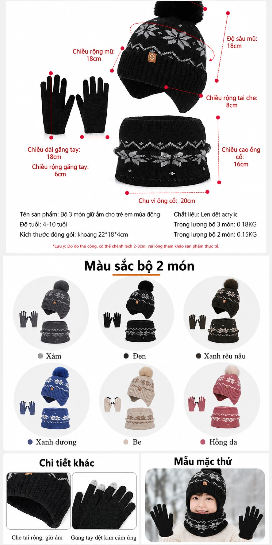Bộ 3 món mũ len, găng tay và khăn ống cho bé trai bé gái, lót lông giữ ấm, che tai, dùng ngoài trời mùa đông