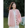 Áo khoác len cardigan nữ màu hồng phong cách nhẹ nhàng kiểu Hàn dáng rộng cài nút mùa thu