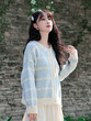 Áo cardigan len nữ dệt kim sọc xanh phong cách Pháp dịu dàng, dáng rộng mặc ngoài trời mùa thu đông