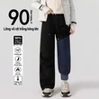 Quần lông vũ 90% lông vịt trắng dáng suông nữ mặc ngoài,... - ảnh 1